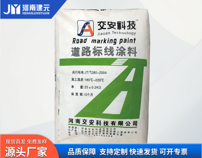 道路標線涂料常見問題有哪些？