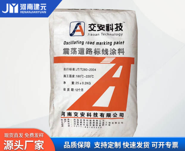 道路標線涂料使用存在哪些問題？