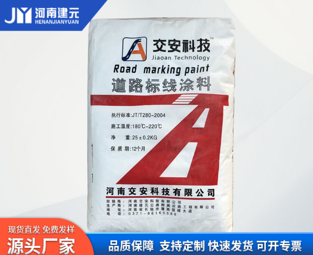 道路標(biāo)線涂料的應(yīng)用，要注意這些問(wèn)題！